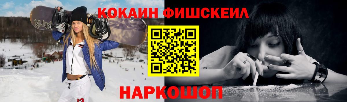 КОКАИН Columbia Глазов