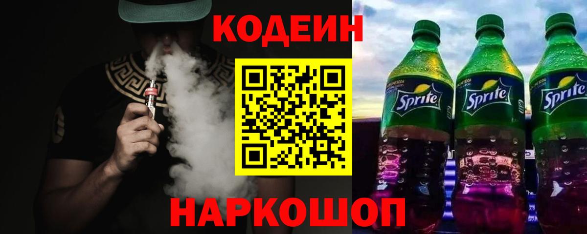 ГАШИШ Глазов