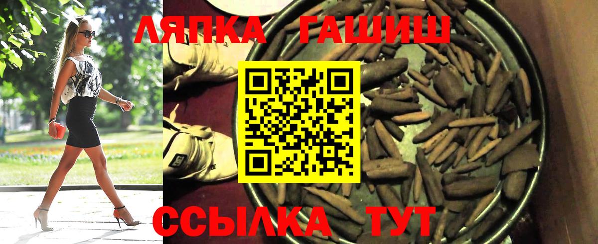 Глазов  ГАШ Ice-O-Lator  Гашиш  Гашиш VHQ  Вход с VPN 