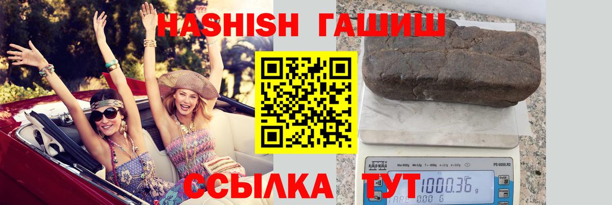 ГАШИШ гарик Глазов