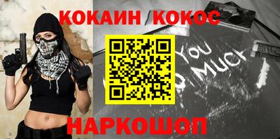 дурь Будённовск