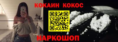 дурь Будённовск