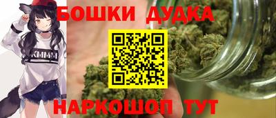 дурь Бугуруслан