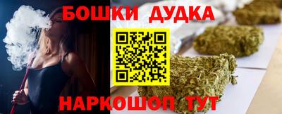 дурь Будённовск