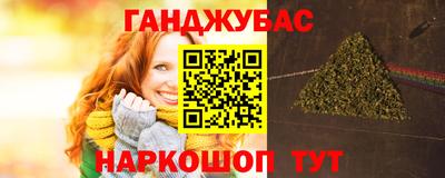 дурь Будённовск