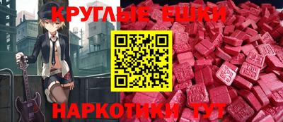 мдма Краснознаменск