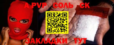 дурь Будённовск