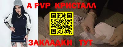 дурь Бугуруслан