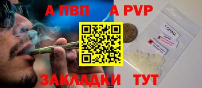 дурь Будённовск
