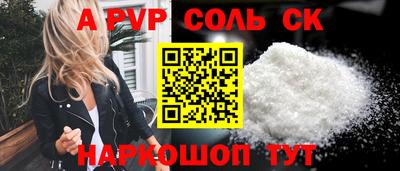 дурь Будённовск
