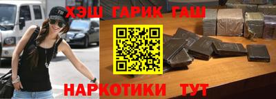 дурь Бугуруслан