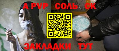 дурь Будённовск