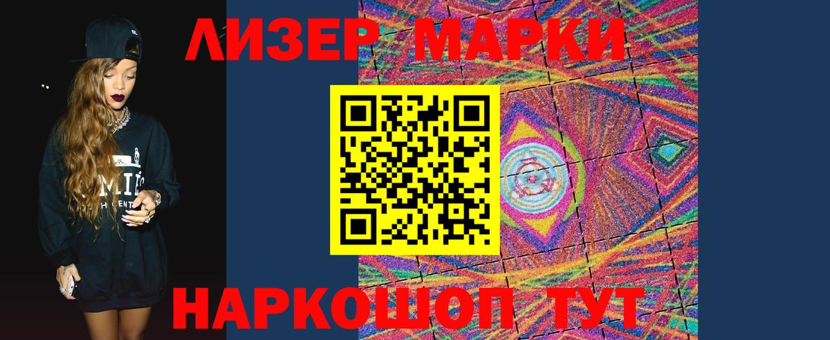 LSD-25 экстази кислота Глазов