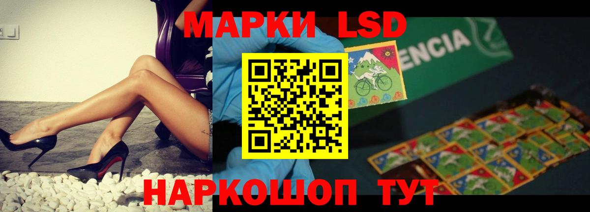 Лсд 25 экстази ecstasy  LSD-25 экстази кислота  Глазов  Вход с VPN 