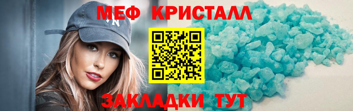 Глазов  МЕФ  где найти наркотики  Вход с VPN  Мефедрон мяу мяу  Меф 4 MMC 