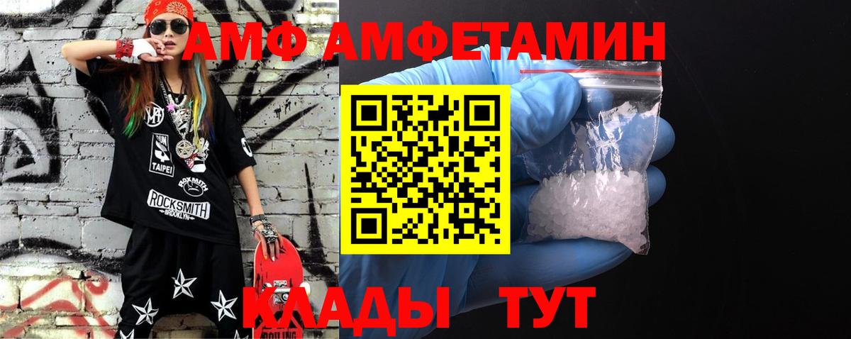 Метамфетамин Methamphetamine Глазов