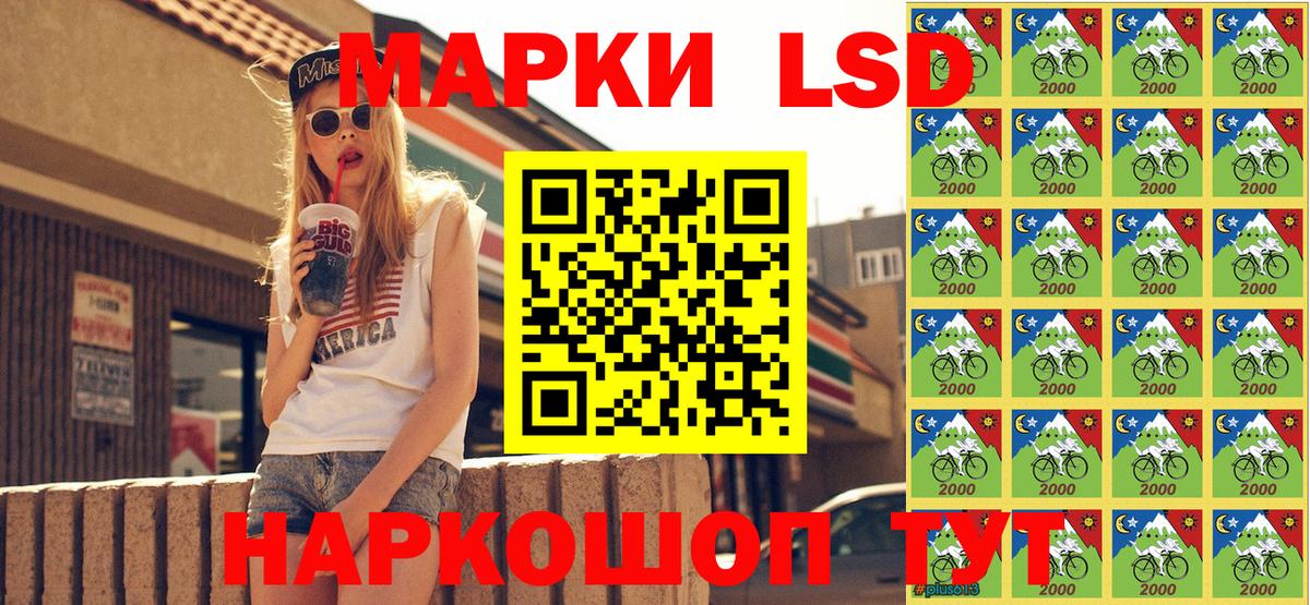 Марки N-bome 1,8мг  Вход с VPN  Глазов 