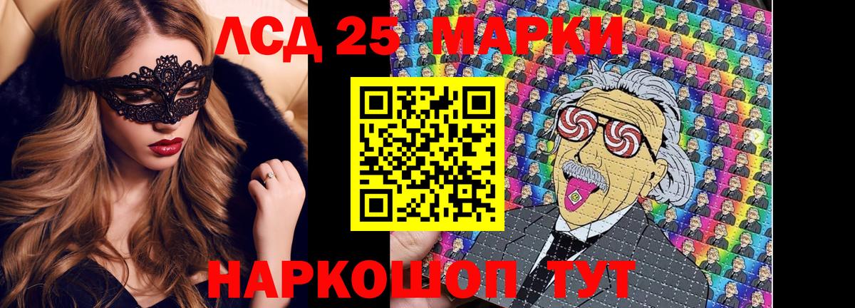 ГАШИШ  МДМА  Глазов  Меф кристаллы  Цена  Конопля  Вход с VPN  КОКАИН 