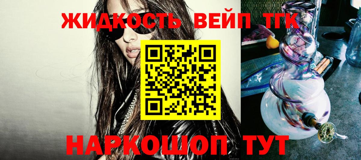 Глазов  Дистиллят ТГК Wax  ТГК концентрат  Вход с VPN 