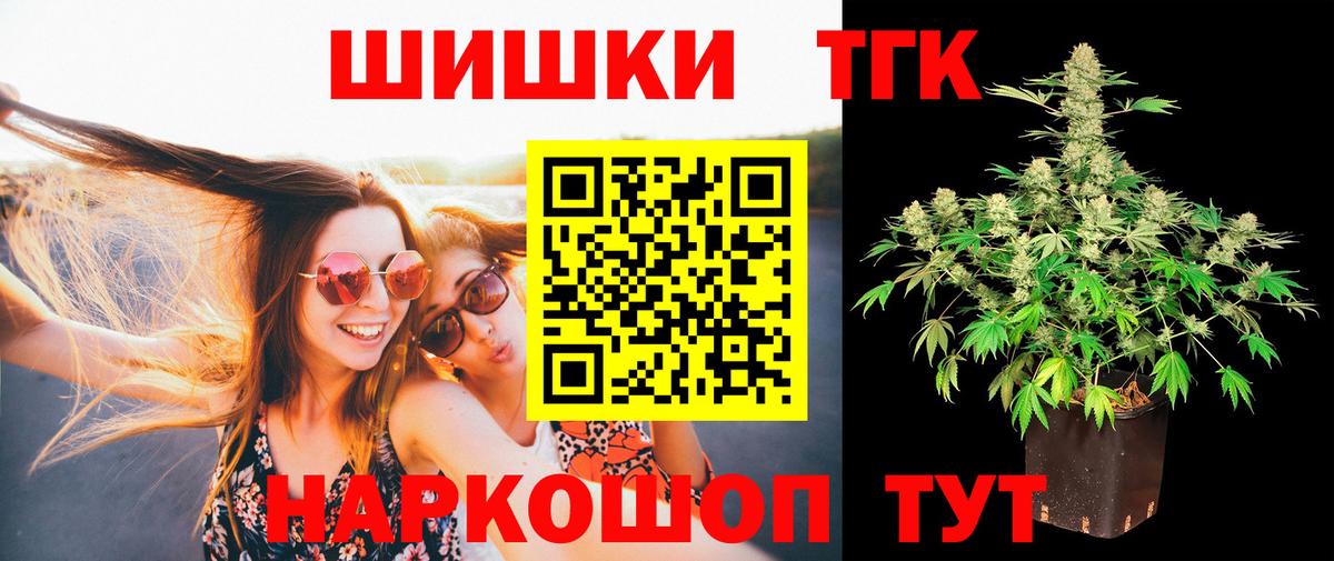 Глазов  МАРИХУАНА гибрид  Марихуана OG Kush  Канабис план  Вход с VPN  Конопля конопля 