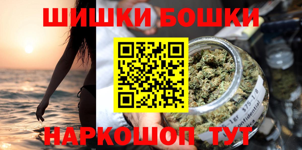 Конопля тримм Глазов